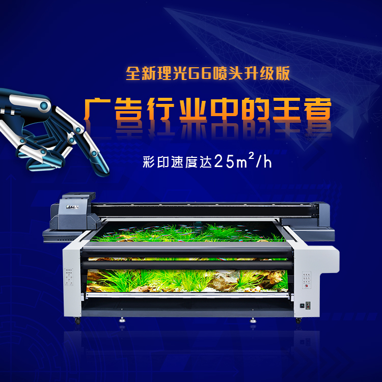 uv打印機(jī)一般多少錢？