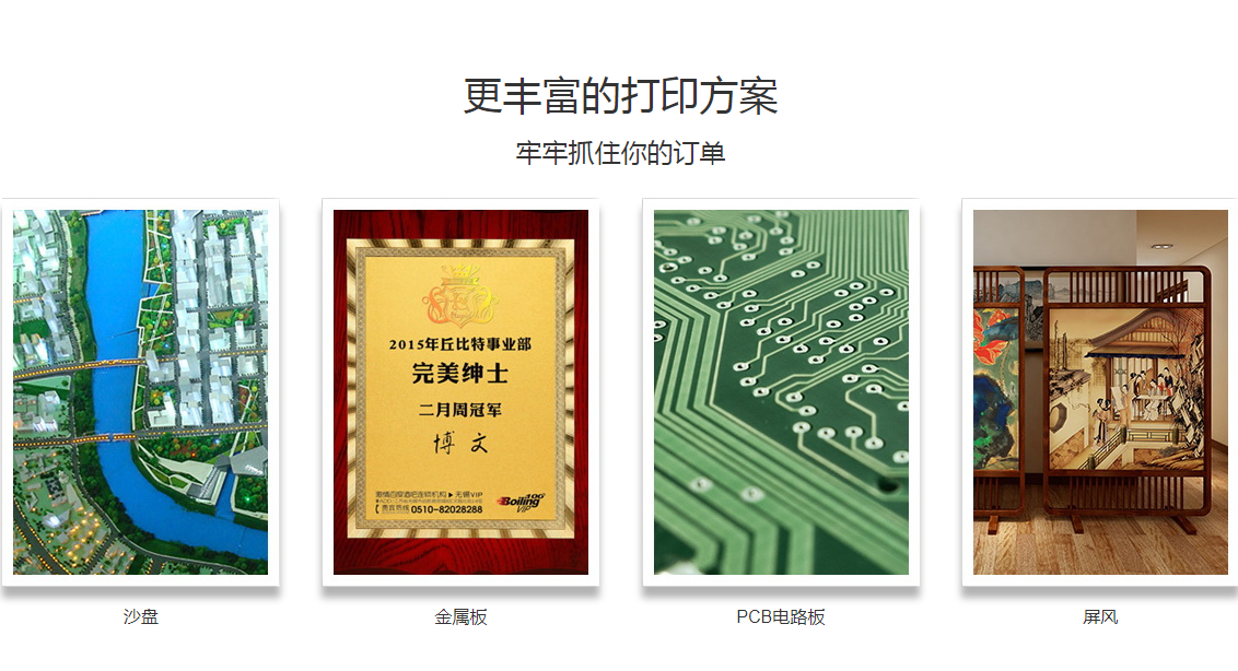二手UV打印機(jī)值得購(gòu)買嗎？