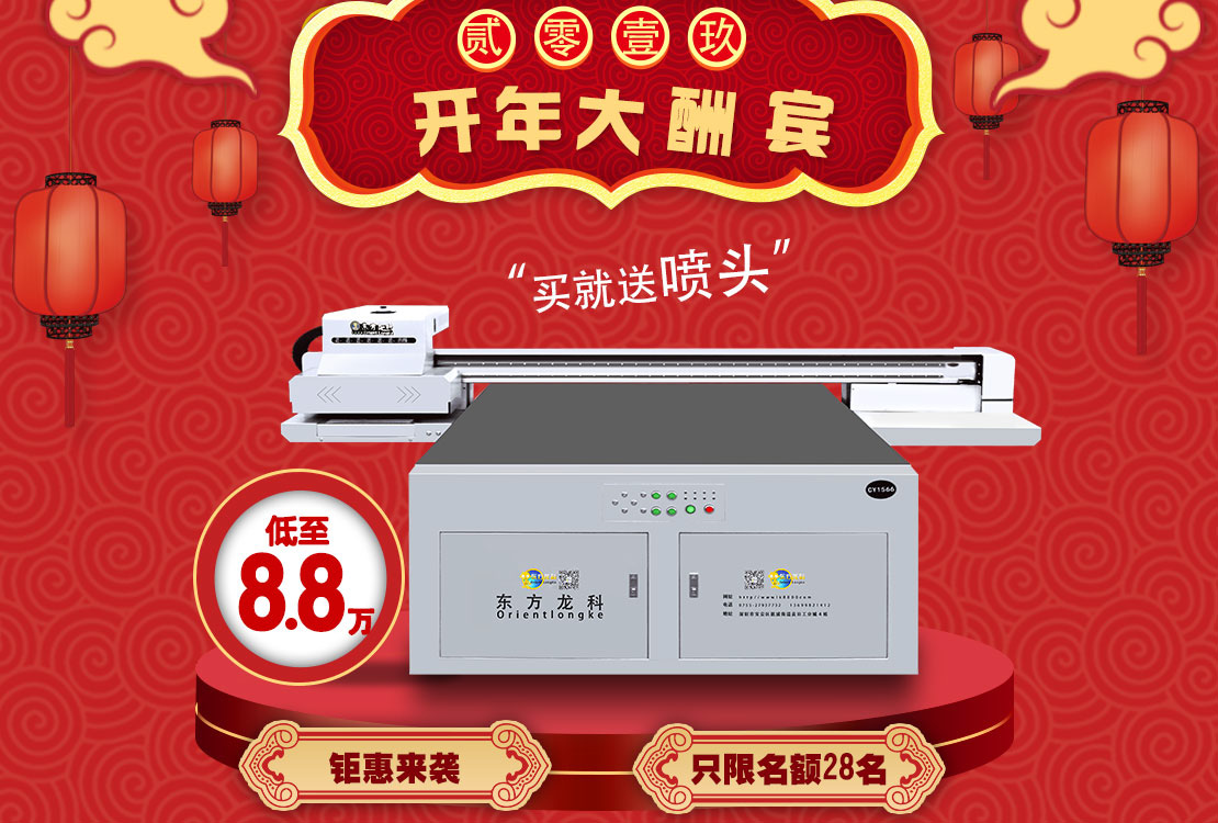 萬能uv打印機(jī)2400dpi+6個(gè) gh2220頭良心價(jià)！