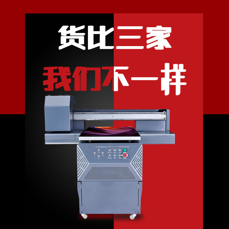 UV印刷機(jī)有哪些使用缺點？