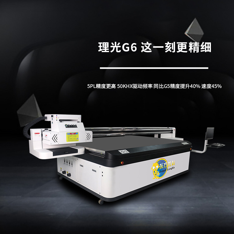 為何UV印刷機(jī)的噴頭會(huì)有使用壽命這一說(shuō)法?