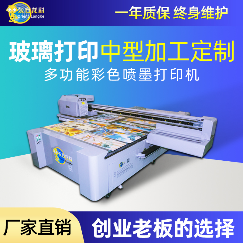 UV平板打印機(jī)的材料中有哪些是需要涂層？
