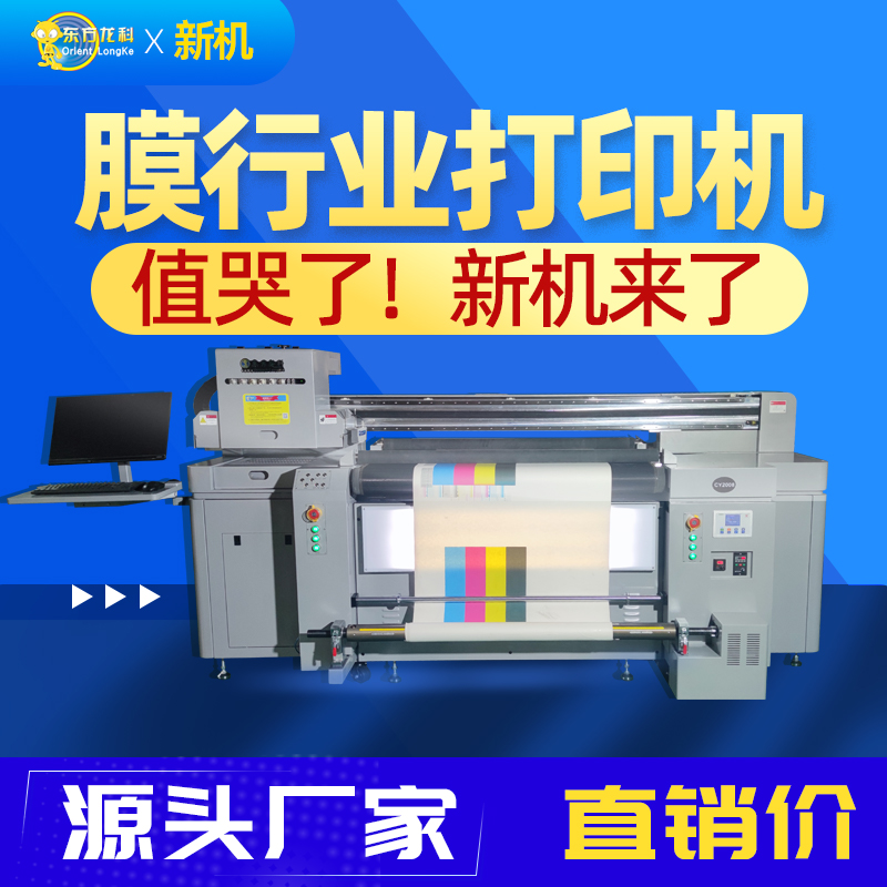 UV打印機(jī)的價(jià)格是多少錢?