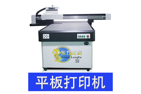 酒瓶打印機(jī)多少錢？