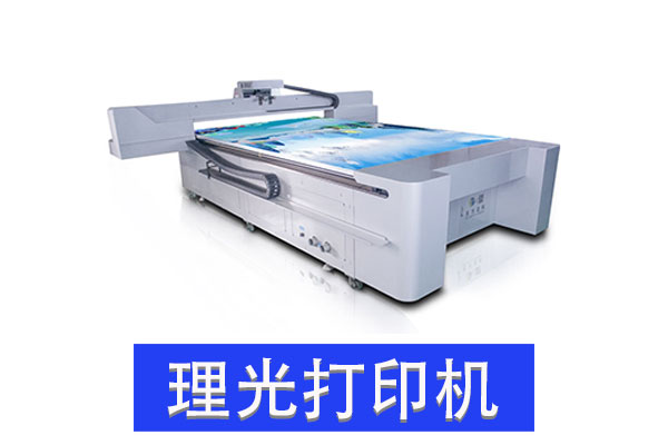 uv平板打印機(jī)哪個品牌好？