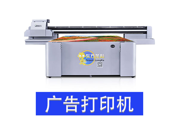 UV打印機創(chuàng)業(yè)優(yōu)勢是什么？